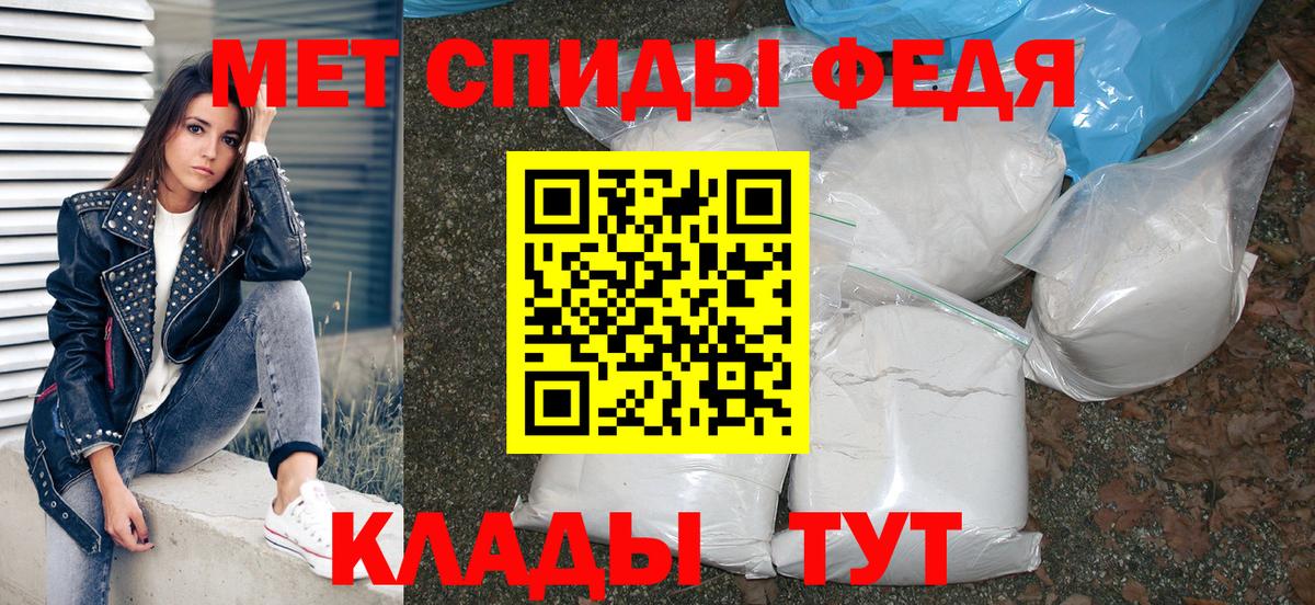 АМФ  Вход с VPN  Мелеуз  Amphetamine Premium 