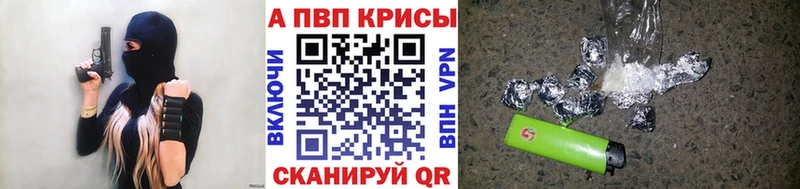 Альфа ПВП крисы CK  даркнет сайт  Мелеуз 