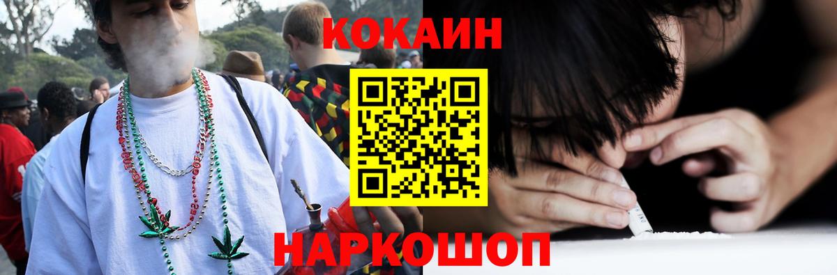 Мелеуз  КОКАИН 99%  Вход с VPN  COCAIN Колумбийский 