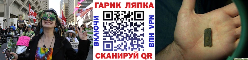 ГАШИШ Cannabis Мелеуз