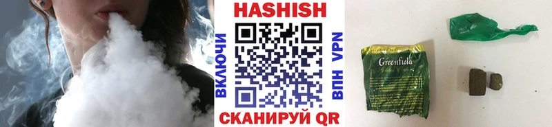 ГАШ гарик  Мелеуз 