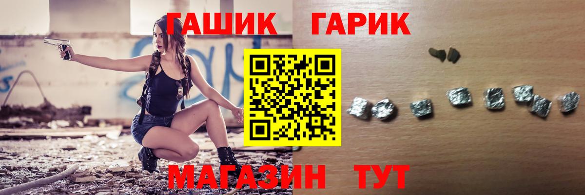 Гашиш хэш  Вход с VPN  Мелеуз  ГАШИШ убойный 