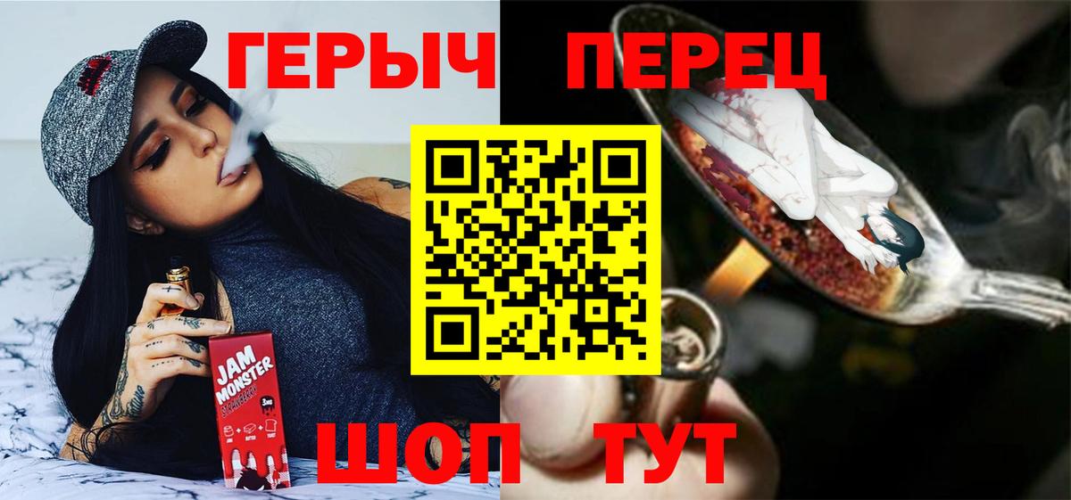 Героин  ГЕРОИН белый  Вход с VPN  Мелеуз 