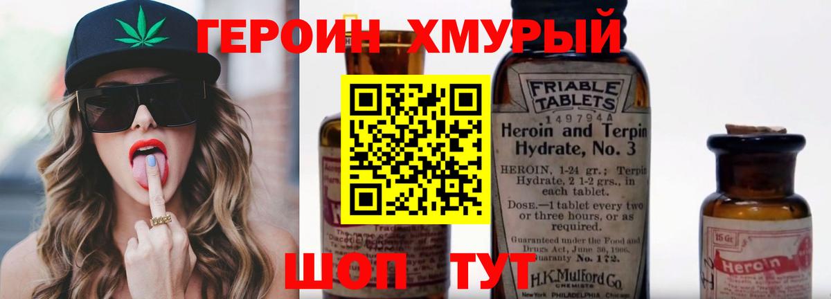Меф Мелеуз