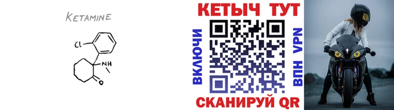 дарнет шоп  Мелеуз  Кетамин ketamine 