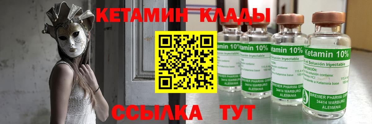 blacksprut ссылки  Вход с VPN  Мелеуз  Кетамин ketamine  КЕТАМИН VHQ 