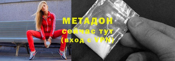 метамфетамин Лихославль