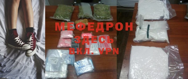 бошки Медвежьегорск