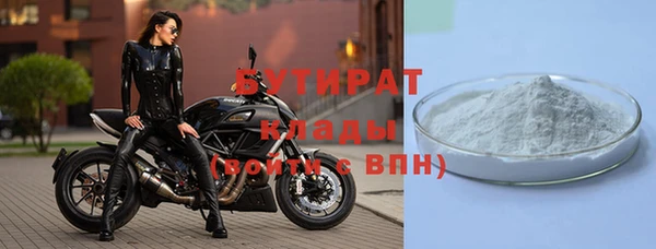 метамфетамин Лихославль