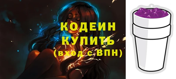 метамфетамин Лихославль