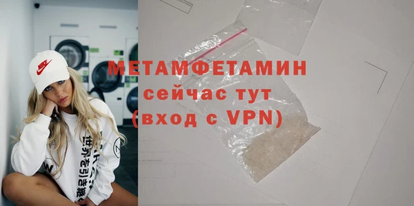 молекула духа Лиски