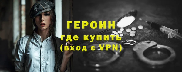 метамфетамин Лихославль