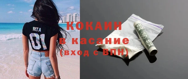 метамфетамин Лихославль