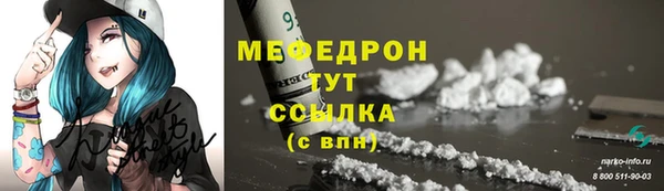 гашишное масло Одинцово
