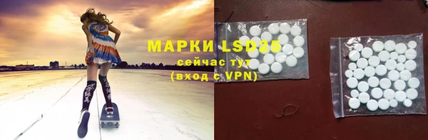 гашишное масло Одинцово