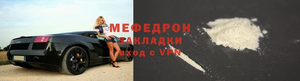 мяу мяу мука Липки