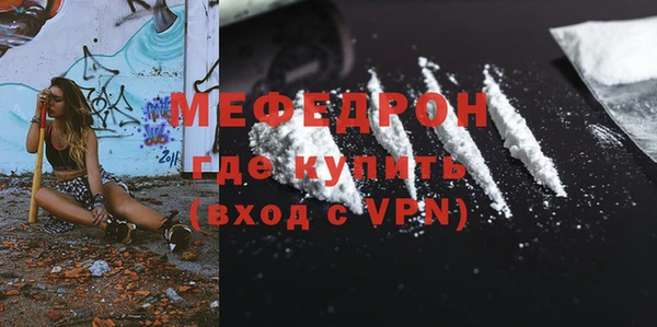 мяу мяу мука Липки