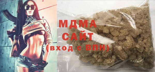 молекула духа Лиски