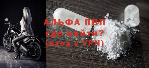 метамфетамин Лихославль