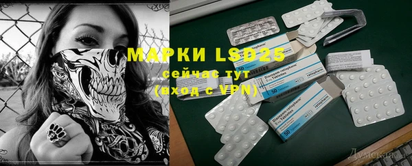 молекула духа Лиски