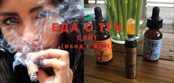 молекула духа Лиски