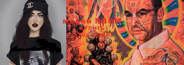 марки lsd Мегион