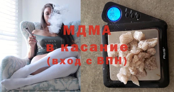 герыч Краснослободск