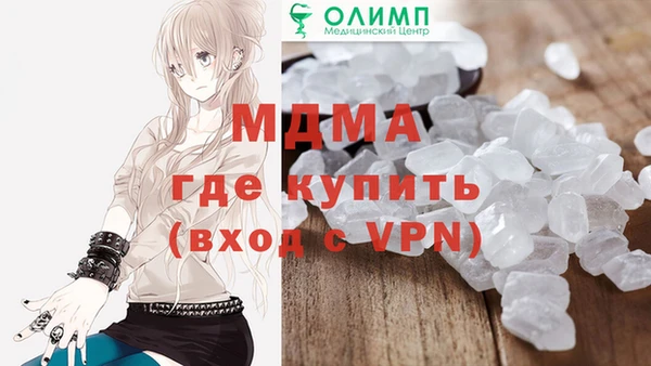 молекула духа Лиски