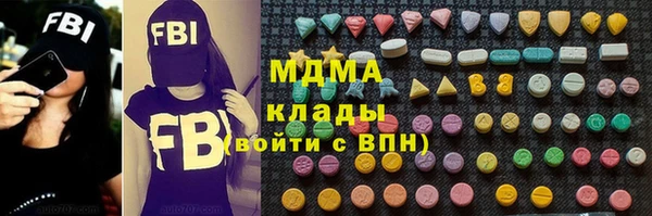 метамфетамин Лихославль