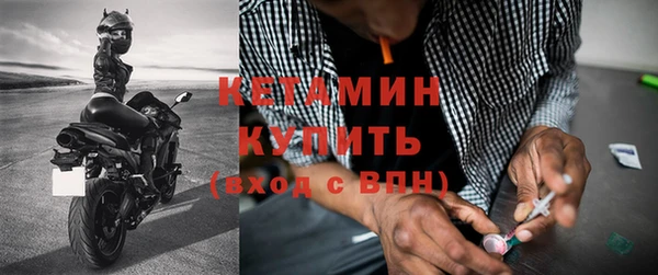 гашишное масло Одинцово