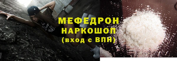 метамфетамин Лихославль