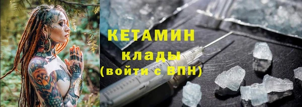 молекула духа Лиски