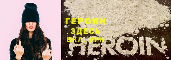 метамфетамин Лихославль