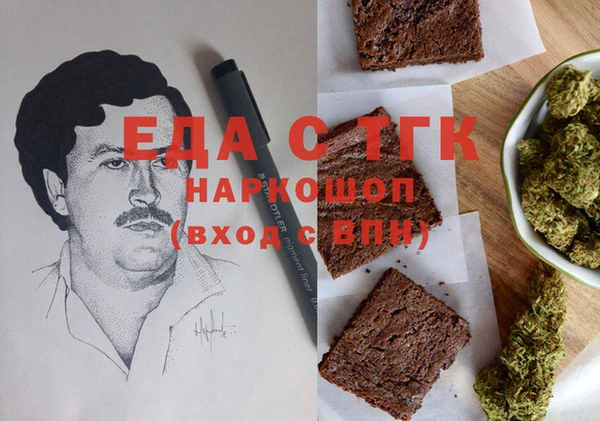 молекула духа Лиски