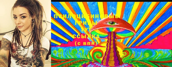 молекула духа Лиски