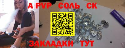 дживик Старая Купавна