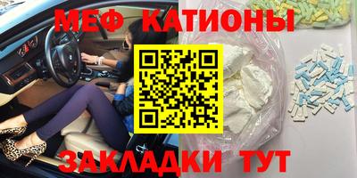 дживик Старая Купавна