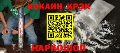 дживик Старая Купавна
