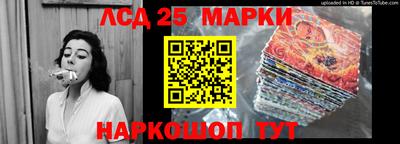 дживик Старая Купавна