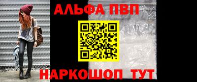 мефедрон мука Тверь