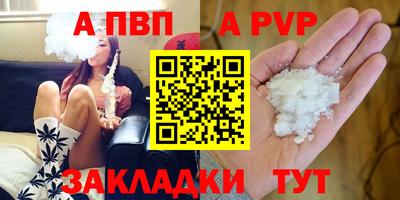 дживик Старая Купавна