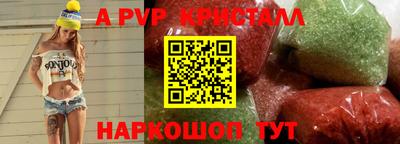 дживик Старая Купавна