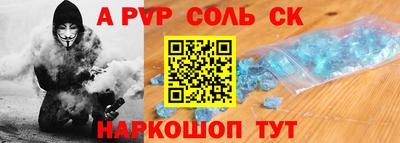 дживик Старая Купавна