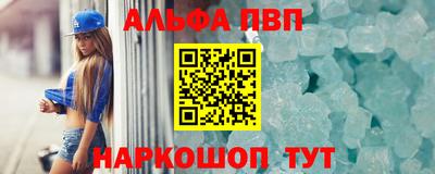 Альфа ПВП Среднеуральск
