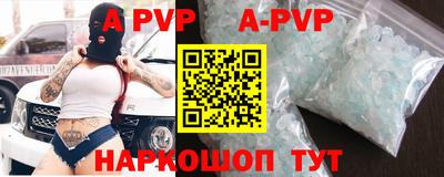 MDMA Ставрополь