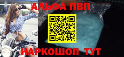 MDMA Ставрополь
