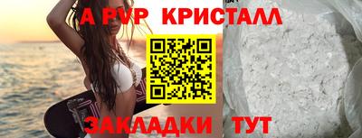 мефедрон мука Татарск
