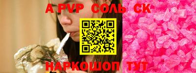 мефедрон мука Тверь