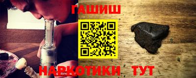 MDMA Ставрополь
