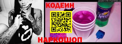 дживик Старая Купавна